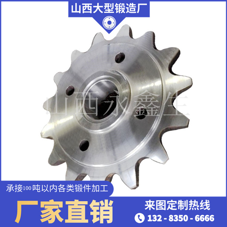 鍛造大齒輪