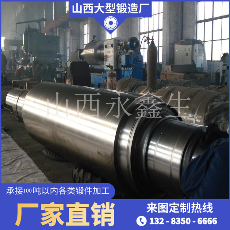 減速機主軸鍛件