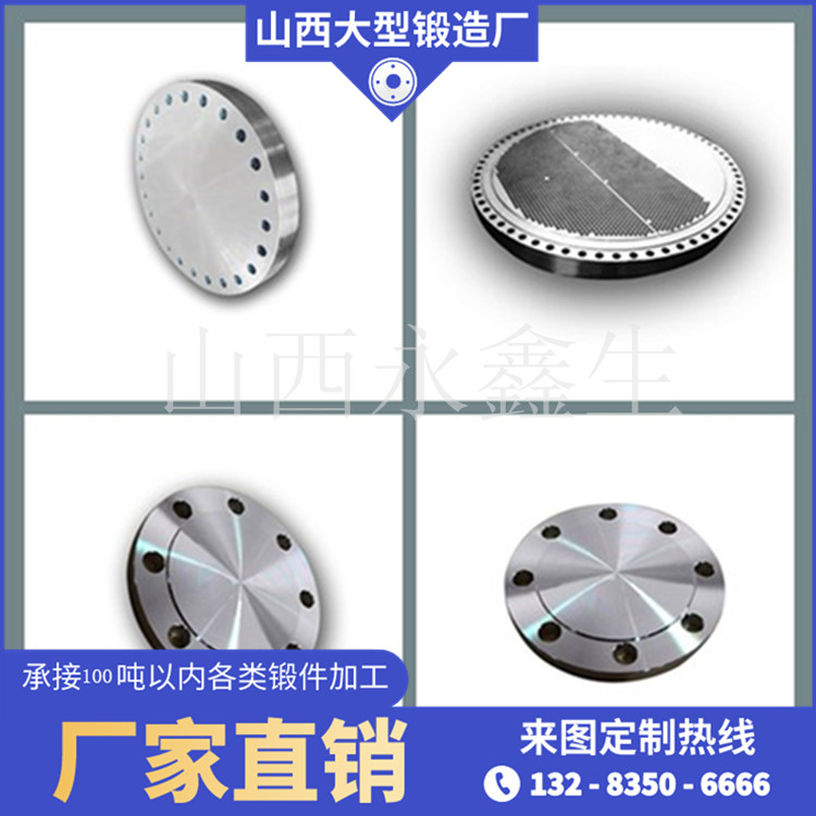 oem鍛造