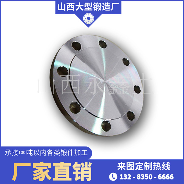  換熱器管板