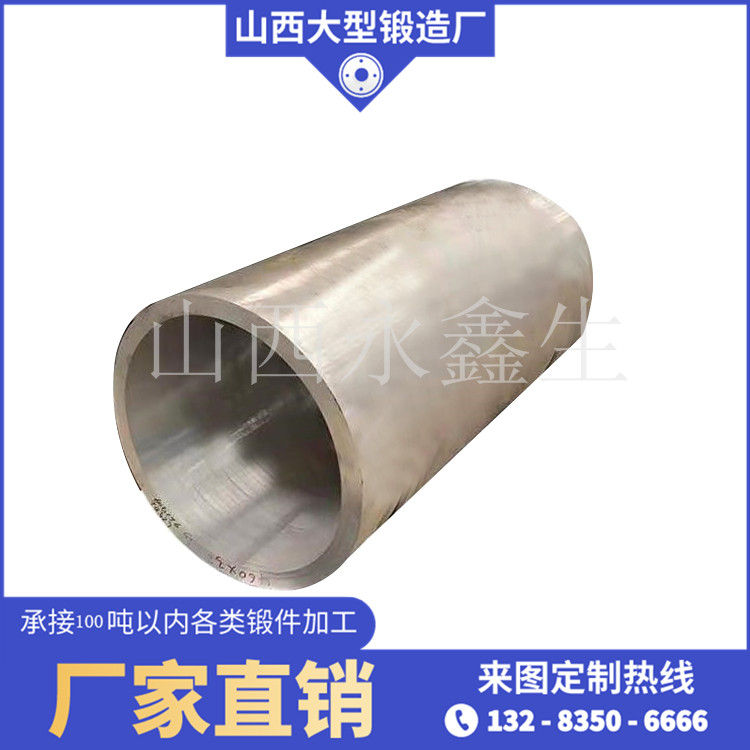 反應堆筒節鍛件