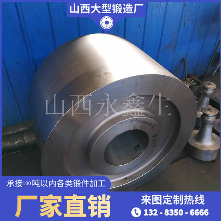 回轉窯鍛造托輪