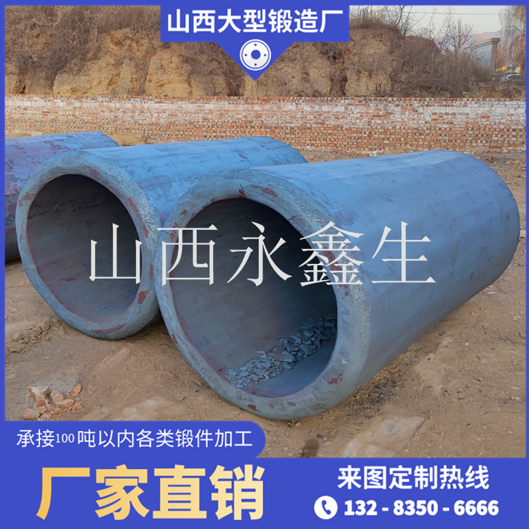 5crnimo擠壓筒內(nèi)襯