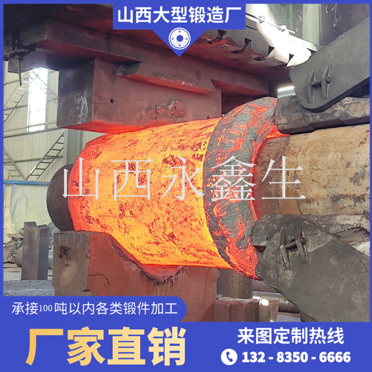 5crnimo擠壓筒中襯鍛件