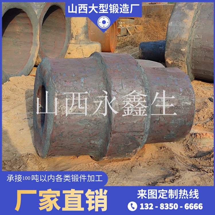 5crnimo擠壓筒內(nèi)襯鍛件