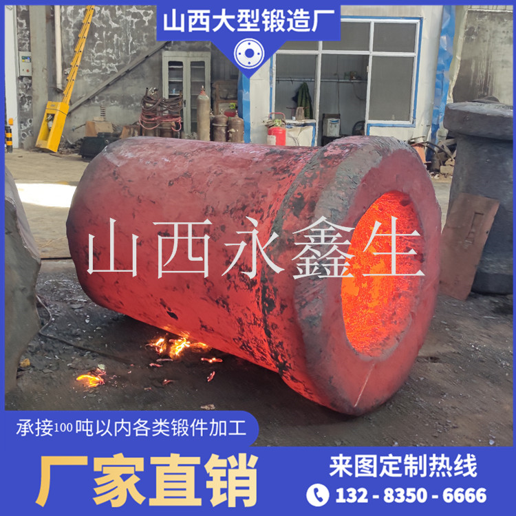 鍛造5crnimo擠壓筒