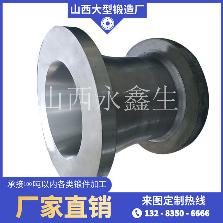 吊鉤體鍛件