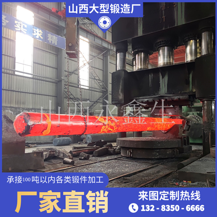  卷板機(jī)工作輥