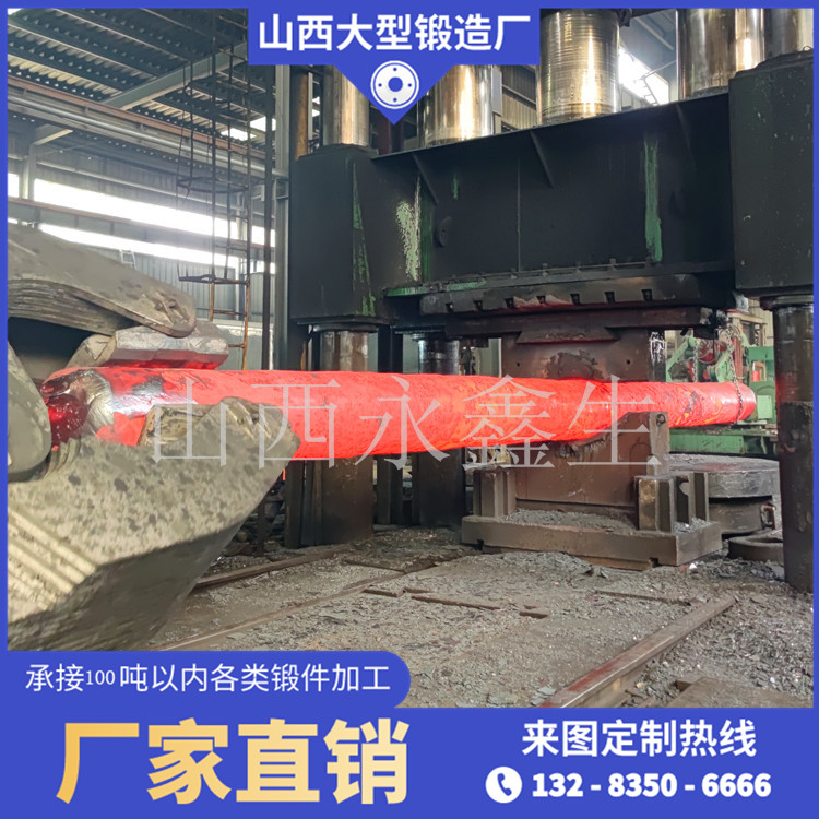 卷板機(jī)工作輥鍛件