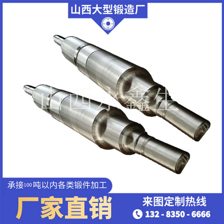 20CRMO碾壓輥鍛件