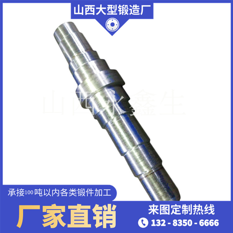  鍛造20CRMO碾壓輥