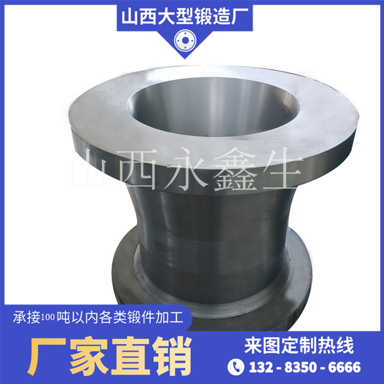 液壓油缸缸筒鍛件