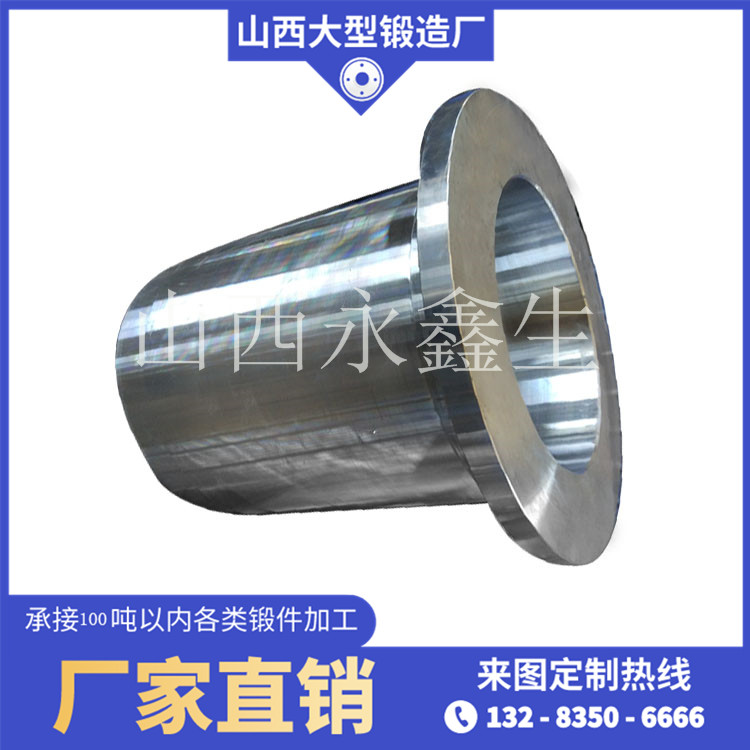 鍛造工程缸缸筒