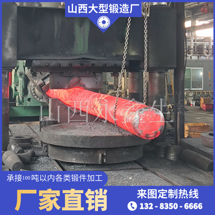 40CrNiMo臺(tái)階軸