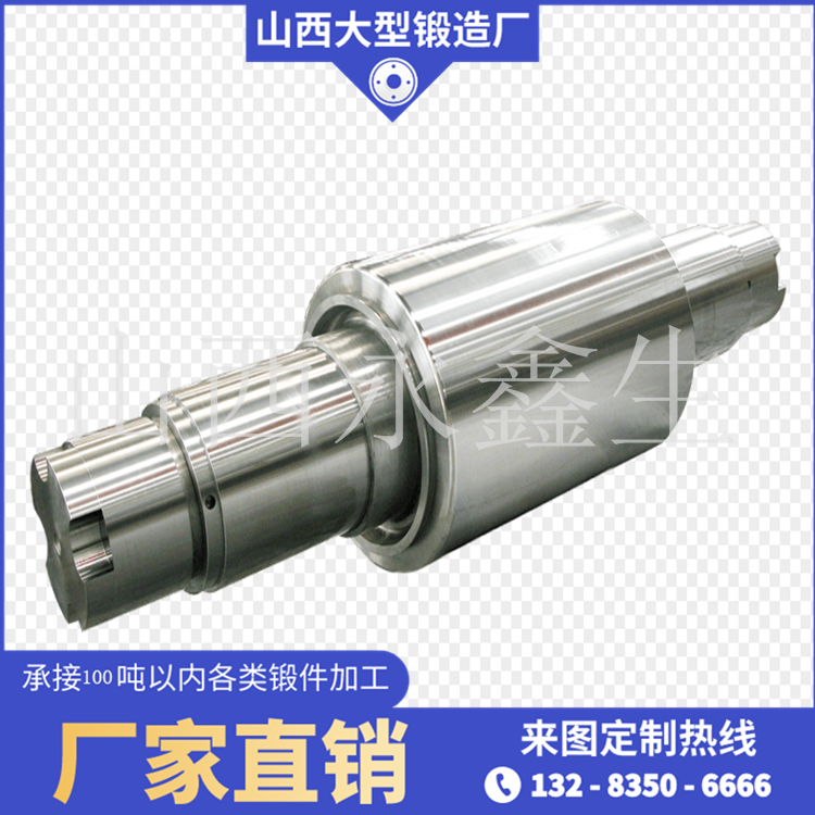 34CrNiMo6臺(tái)階軸