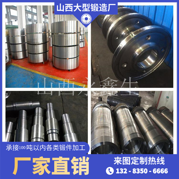5754鍛件