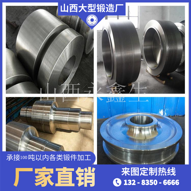 6060鍛件