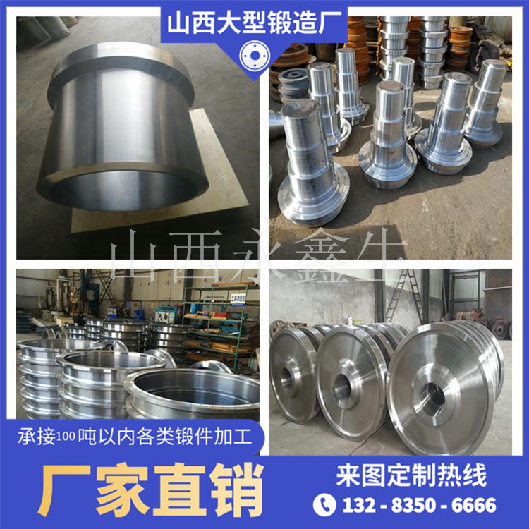 7075鍛件