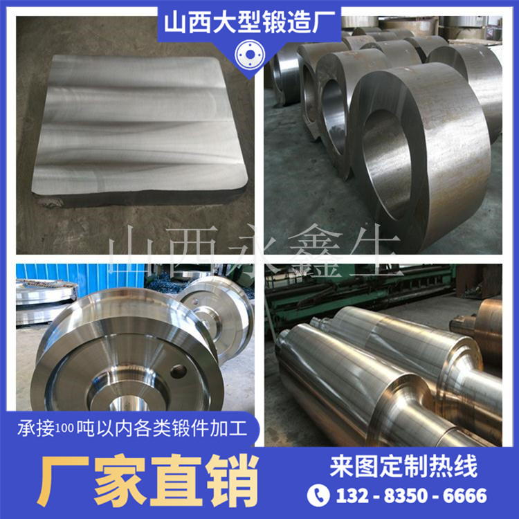 2A11鍛造件
