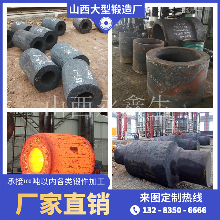 2A14鍛造件