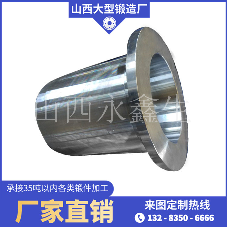 鍛造核電貫穿件套筒