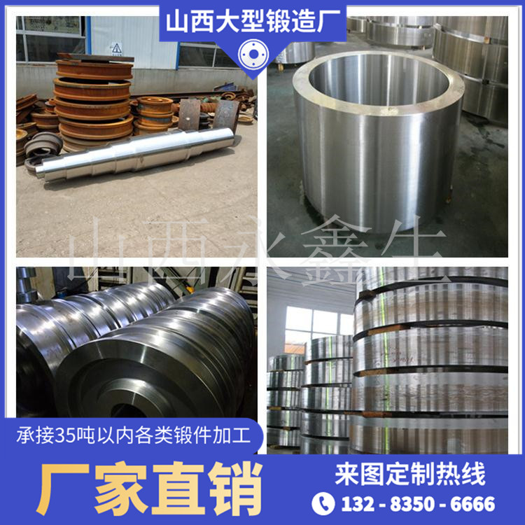 420J2不銹鋼鍛造