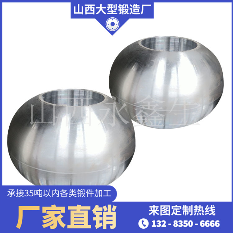 35CRMO空氣閥鍛件