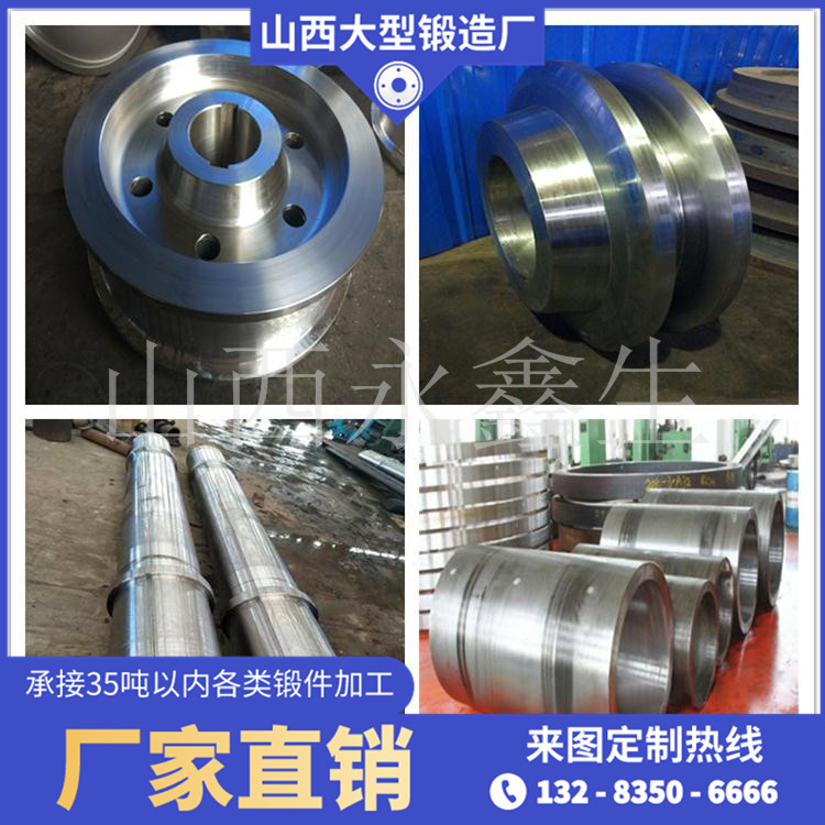 打樁機錘鍛件