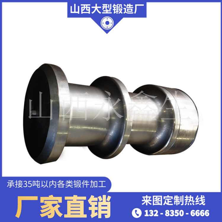 渣盆傾翻軸鍛件