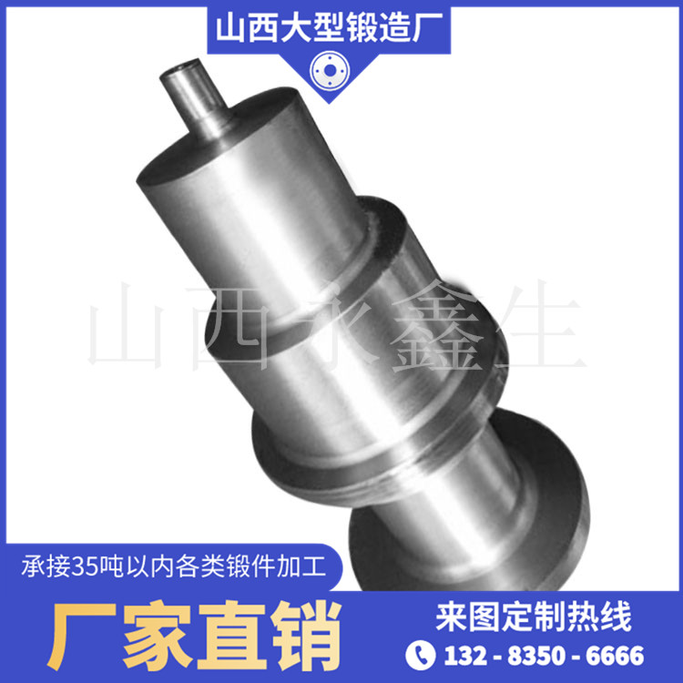 鍛造渣盆傾翻軸