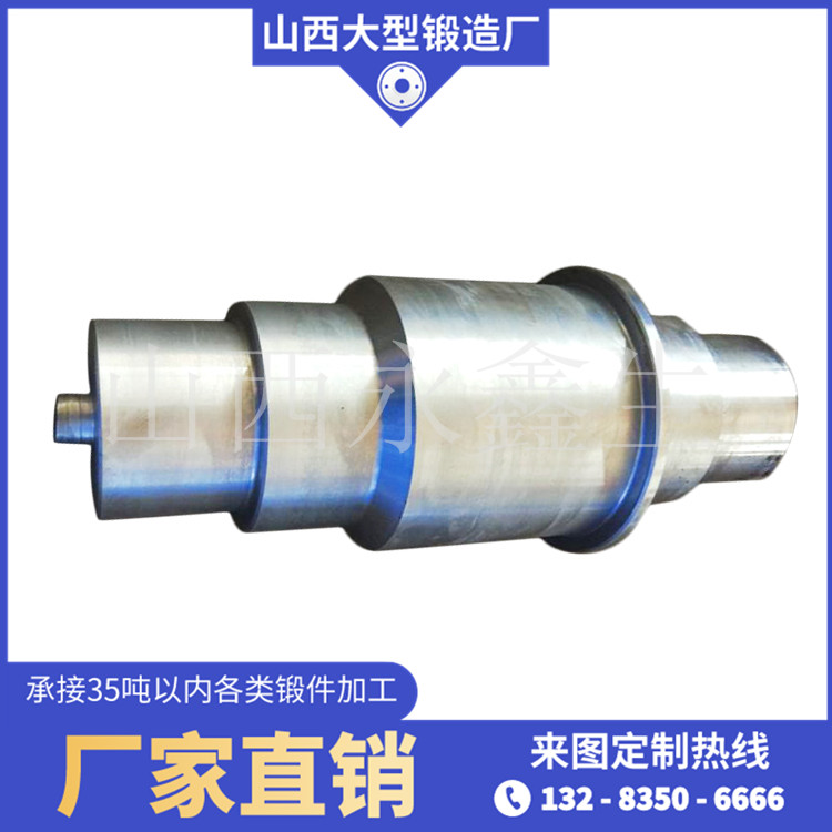鋼包耳軸