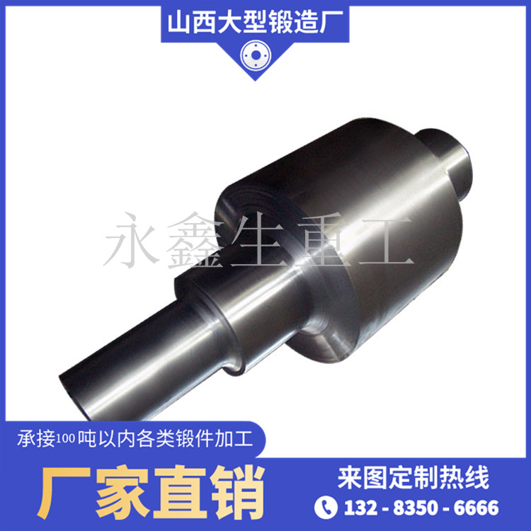 鍛造汽輪機(jī)軸28CrNiMoV49