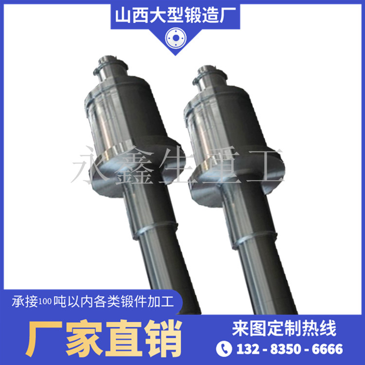 穩(wěn)定器4145HMOD鍛件