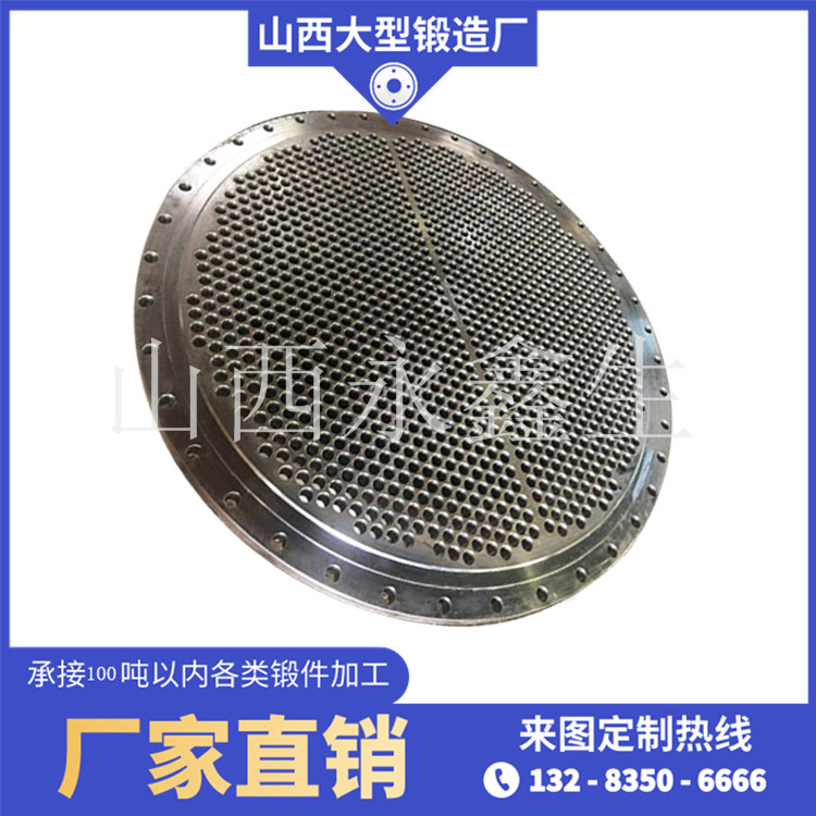 鍛造壓縮機端蓋