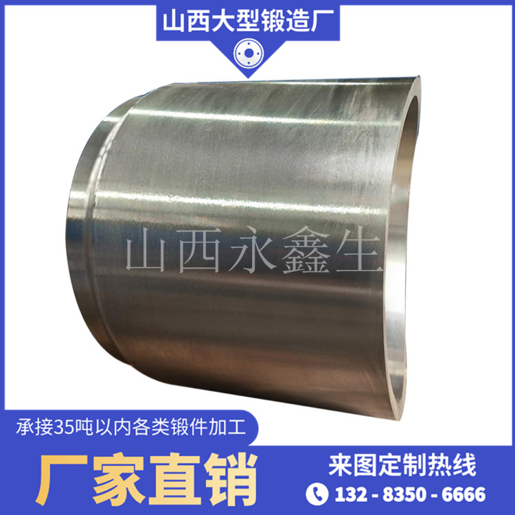 金屬打包機鍛件