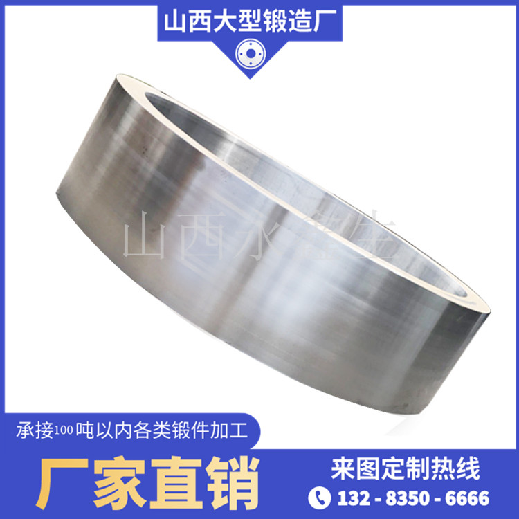 對(duì)輥機(jī)輥皮鍛件