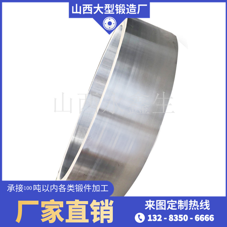 鍛造對(duì)輥機(jī)輥皮