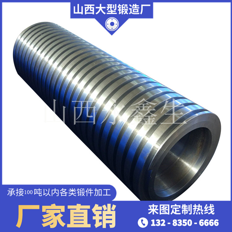 輥壓機輥套基體鍛件