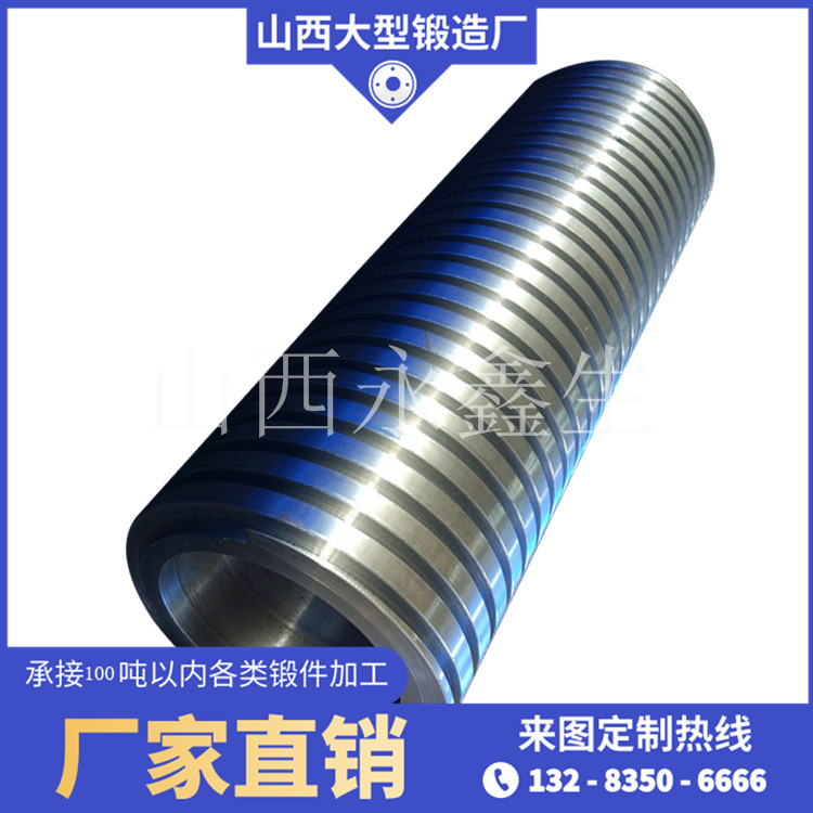 鍛造輥壓機(jī)輥套基體