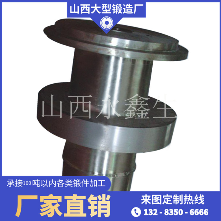 輸出端軸頸