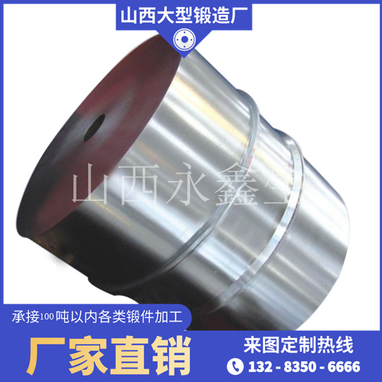 自由鍛軸頸鍛件