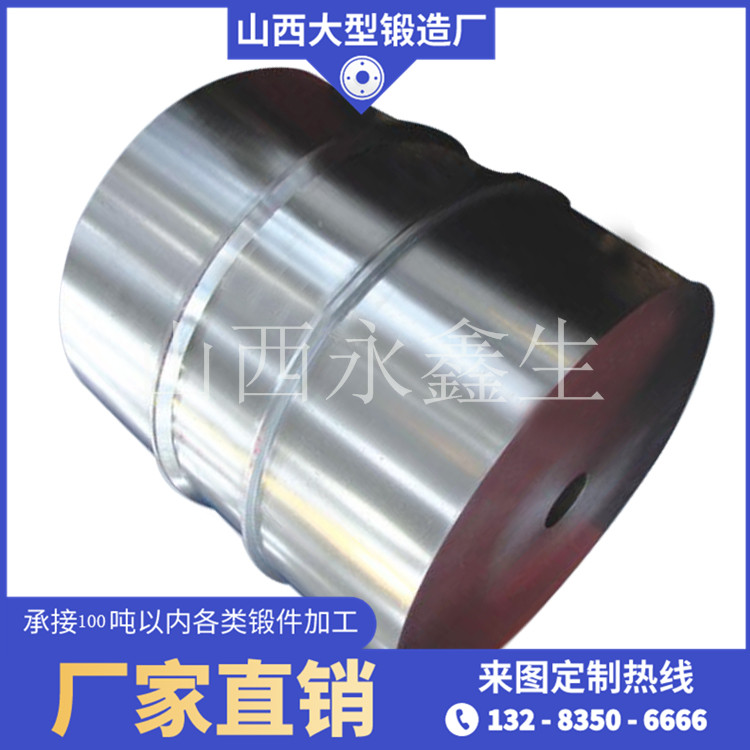 鍛造主軸頸