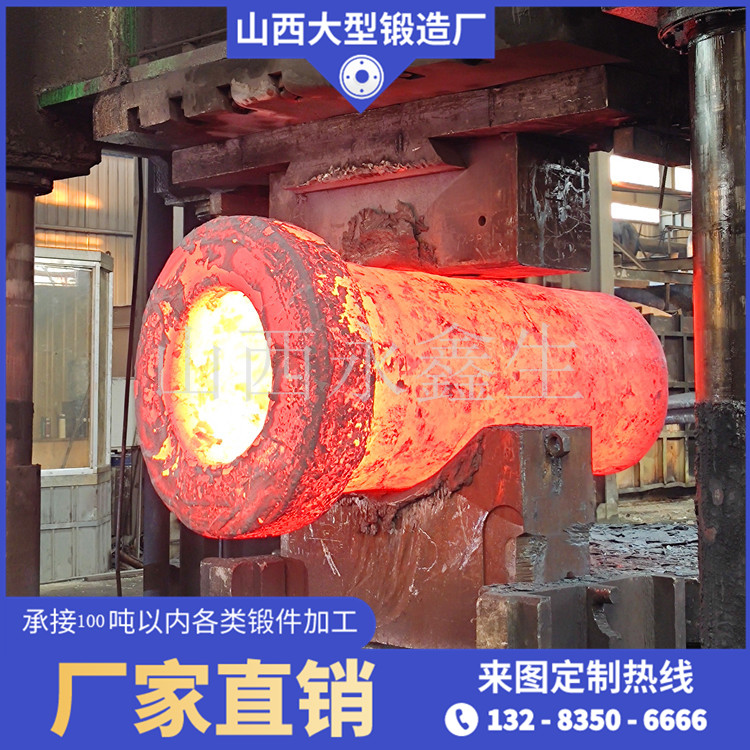 掘錨機滾筒鍛件