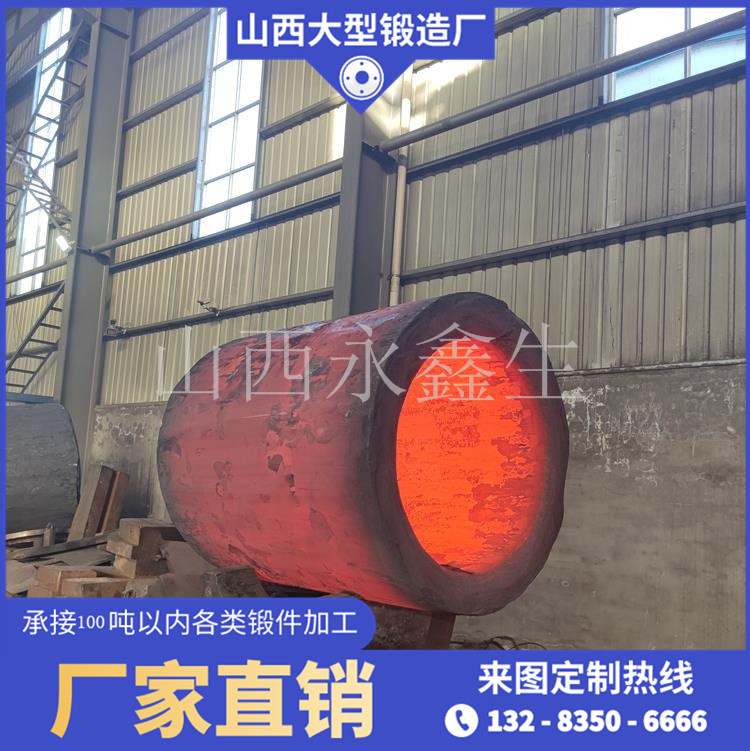 鍛造掘錨機滾筒