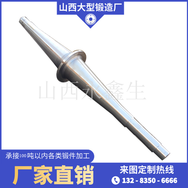 離心風(fēng)機(jī)軸