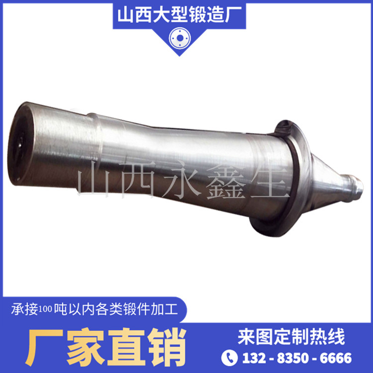 離心風(fēng)機(jī)軸鍛件