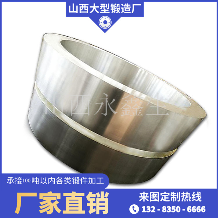 鋁鍛造廠