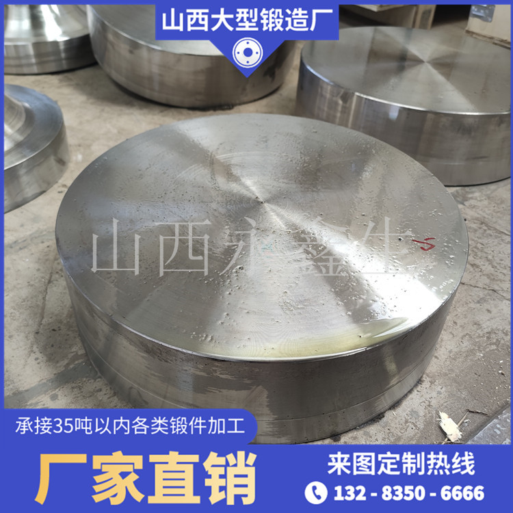 轉(zhuǎn)鼓蓋鍛件
