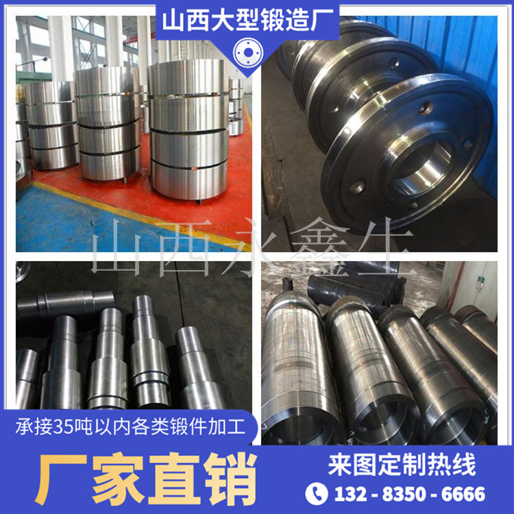 陶瓷機械鍛件