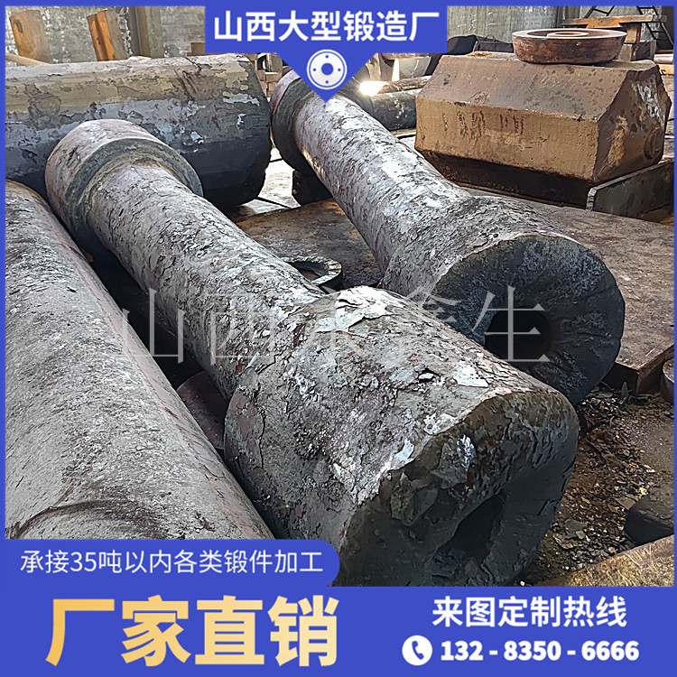 干燥機(jī)托輪軸